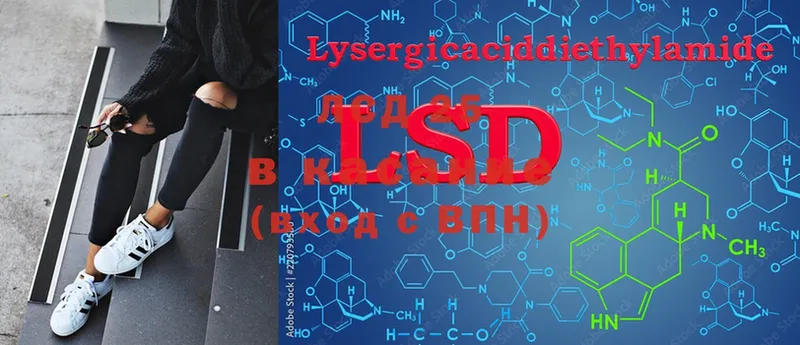 hydra зеркало  Анадырь  LSD-25 экстази кислота 