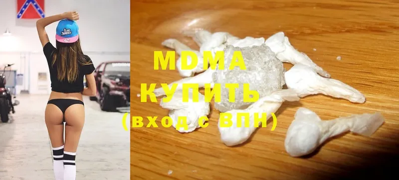 МДМА Molly  купить   Анадырь 