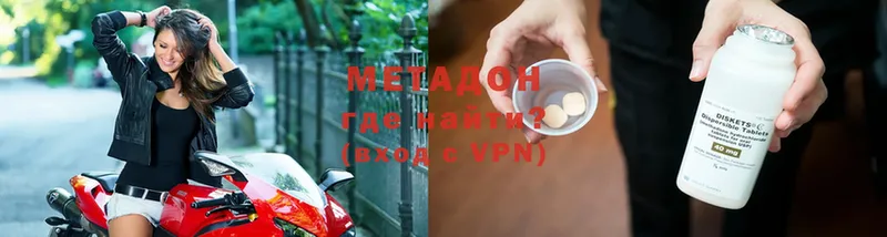 где можно купить   Анадырь  МЕТАДОН methadone 